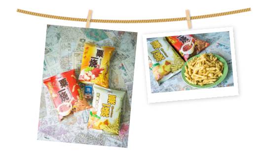 趁着年货节这些零食赶紧囤起来,趁快递还没停运多囤点特产