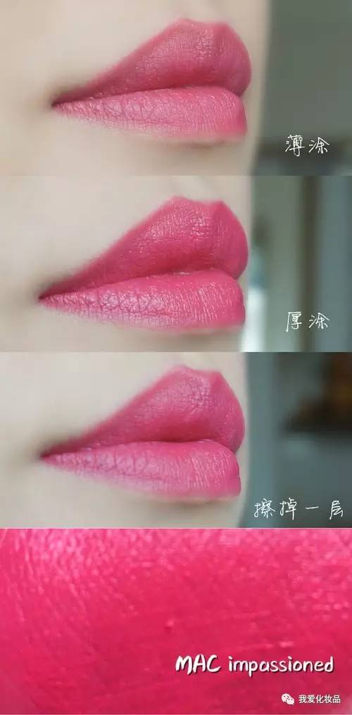 不专业的专业测评,22支唇膏试色