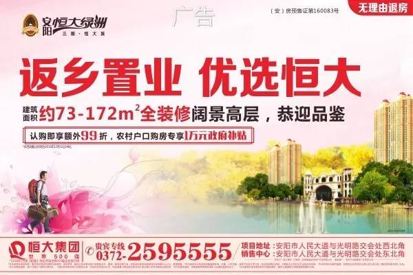 安钢集团混改方案获批复,安钢扩建改造