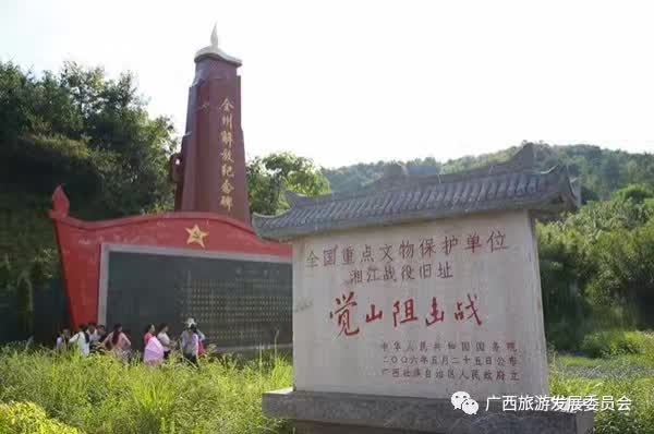 广西红色景点参观感想,参观广西红色革命基地的心得体会