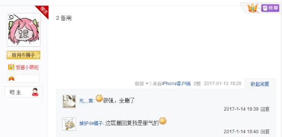 「AppStore」一周观察：运营事故换来的教训公布抽卡概率或许是双赢选择