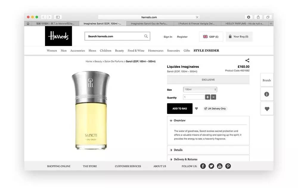 独家7折优惠券怎么领取,99元情人节大礼包