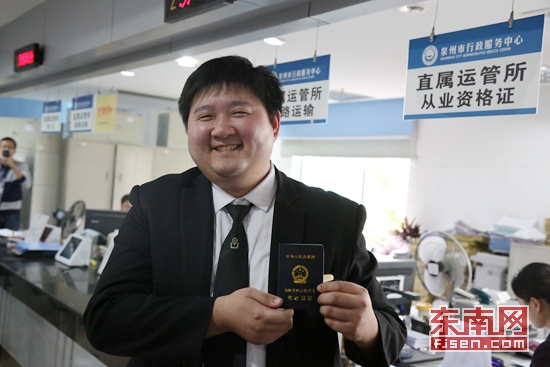 泉州个人网约车车辆营运证办理,泉州哪里考网约车资格证