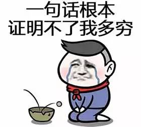 鍖椾含鏄ヨ妭宸ヨ祫,鍦ㄥ寳浜綘鐨勫伐璧勫灏戦挶