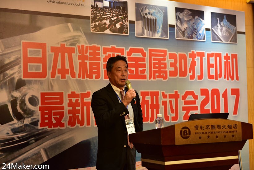 金属3d打印机成型,金属3d打印对比机加工