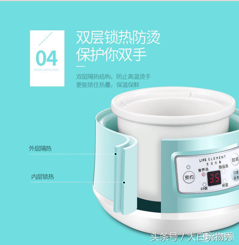 生活元素h1炖盅内胆,生活元素电煮锅测评