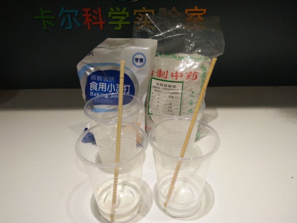 净水实验1-卡尔科学实验室76期