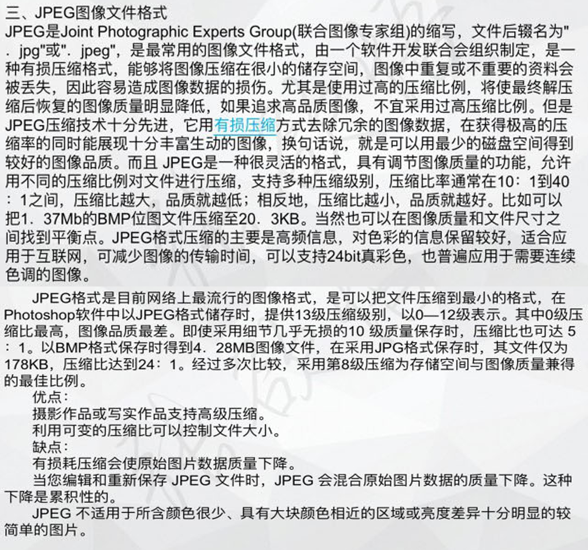 ps如何改变大量图片格式,电脑ps怎么转换图片格式