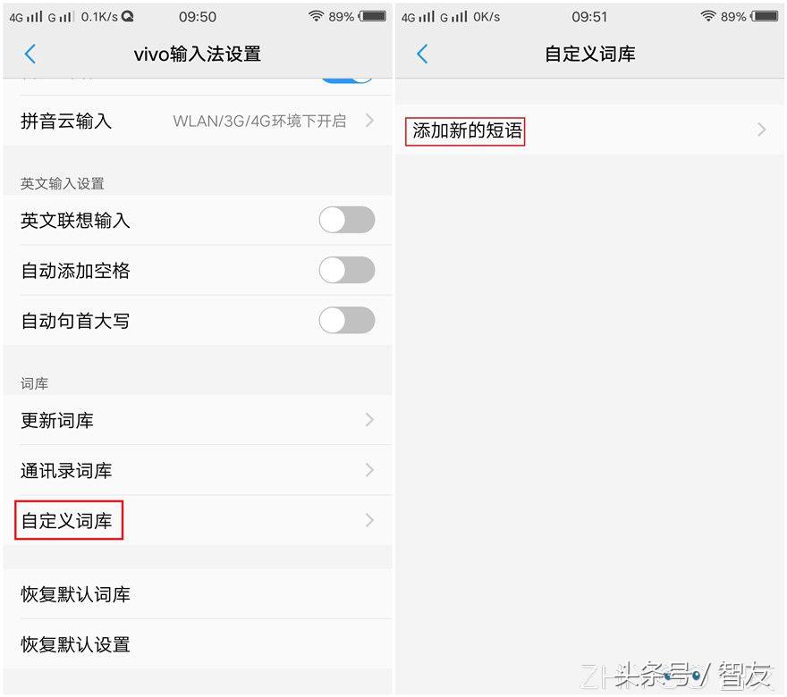 手机怎么提高打字速度和正确率,怎么提高手机打字速度和正确率