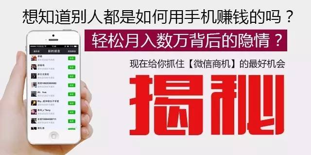 现在用手机赚钱又快又简单,用手机赚钱是不是骗人的