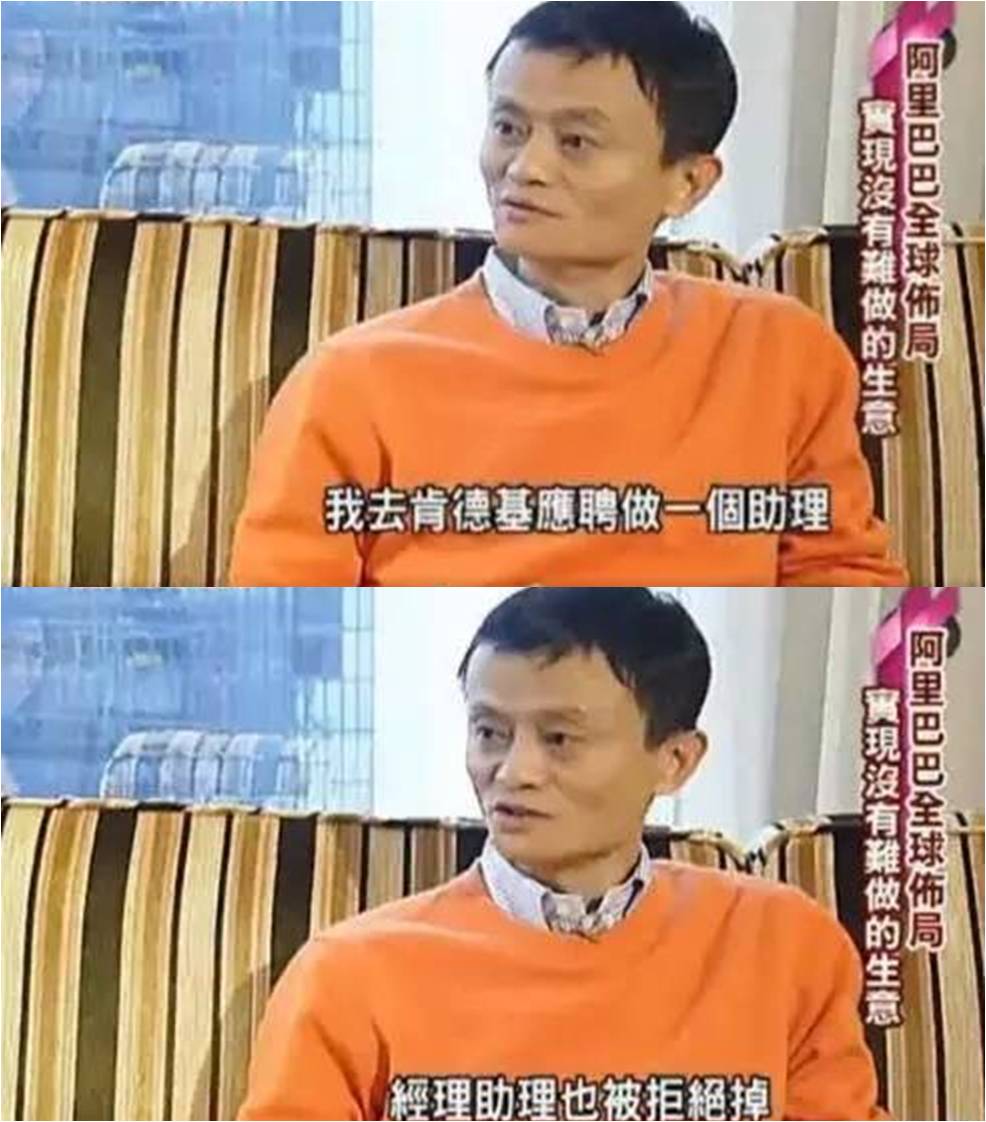 告捷人生的经商哲学,事不过三的商业哲学