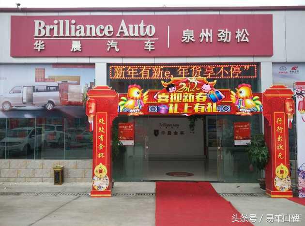 金杯小海狮x302019款口碑,金杯新海狮x30l口碑