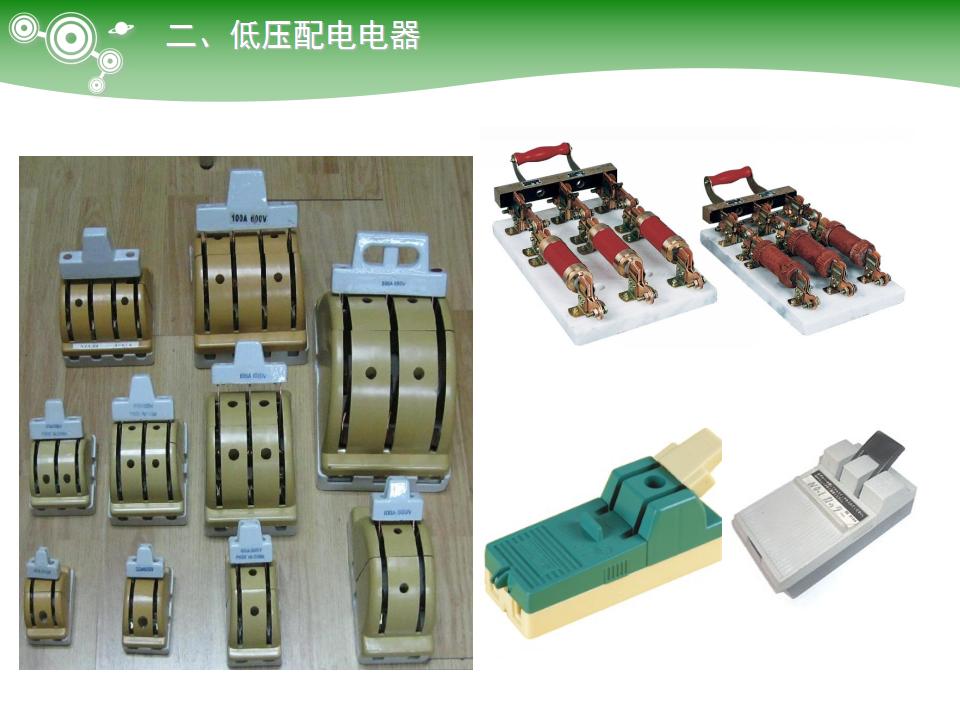电气元件大全及图形符号,常用电气元件名称及用途