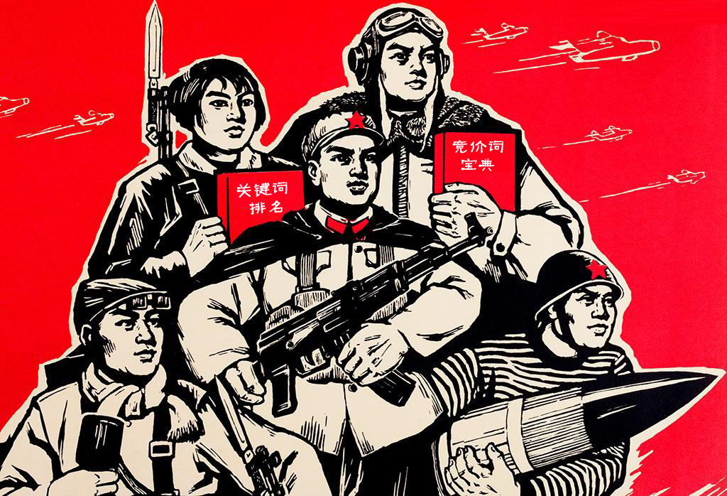 五大技巧让你核心要害词排名提升,要害词排名100个技巧