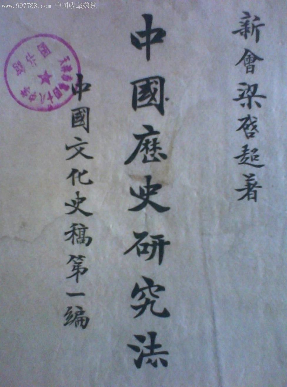 怎么样能够看懂古书,想收藏古玩怎么入行