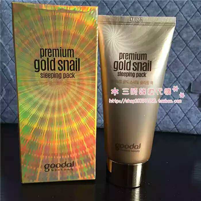 舒缓肌肤睡眠面膜,选对睡眠面膜让你轻松睡出好皮肤