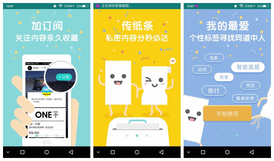 咕咕热敏打印机,咕咕热敏打印机开箱