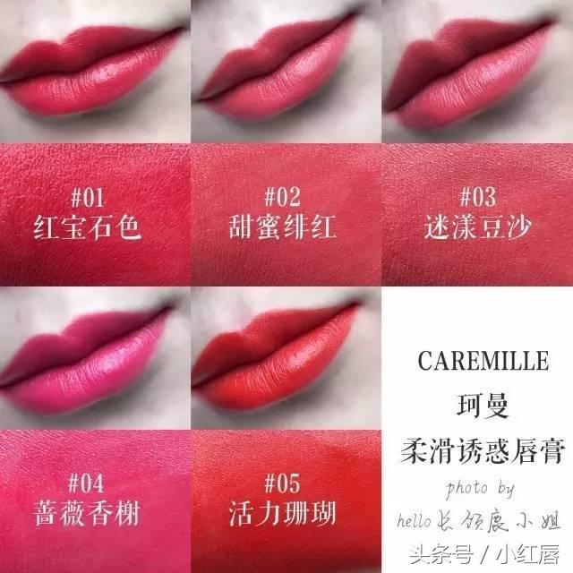 涂了这些口红，过年回家大家都抢着给我发红包！