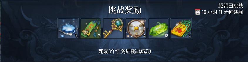 剑灵提升腾讯游戏信用,剑灵公益好服2023