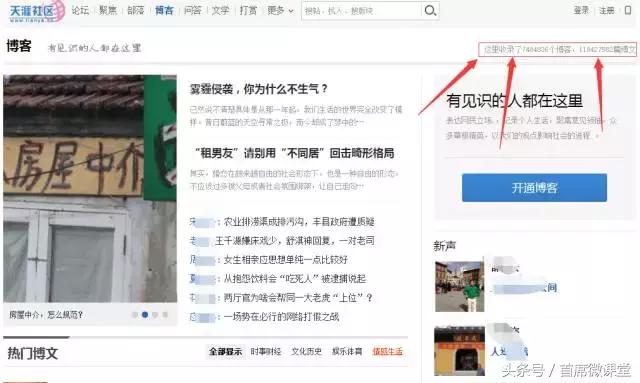 论坛资源引流法,手工批量引流方法