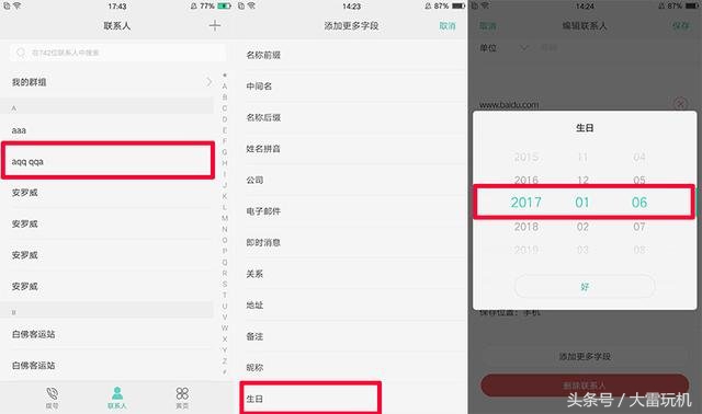 oppofindx5pro玩机技巧,玩机技巧oppo必关的五大设置