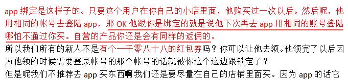 网易考拉现在面临的问题,网易考拉代理有用吗