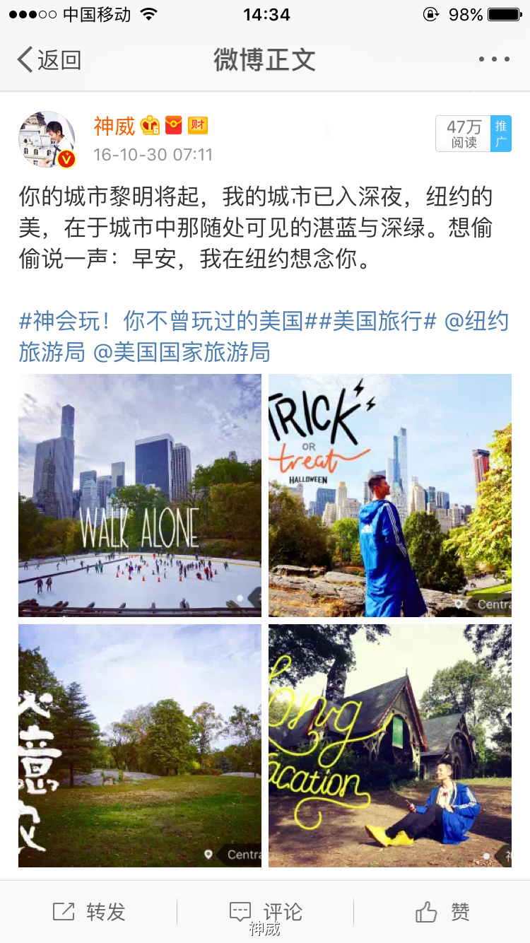 神会玩|XOXO，绯闻纽约的168小时享乐进行时