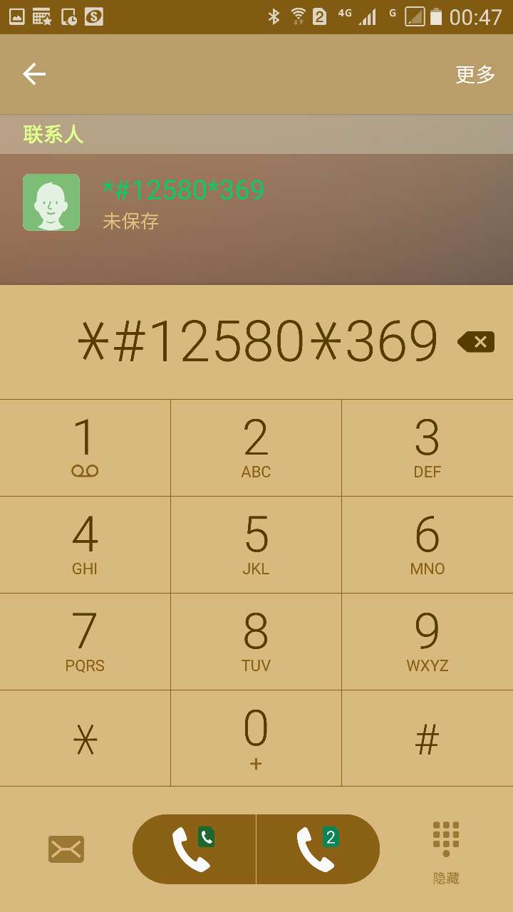 手机中最简单的代码教程,一些简单实用的手机代码