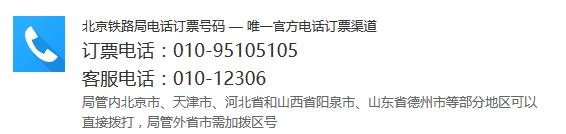 打工血泪史春运,春运历史上惨痛的一幕