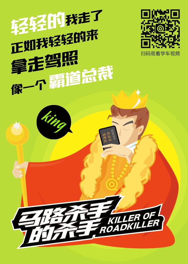 拿驾照时间从什么时候开始算,2021驾照最快多少天能够拿到