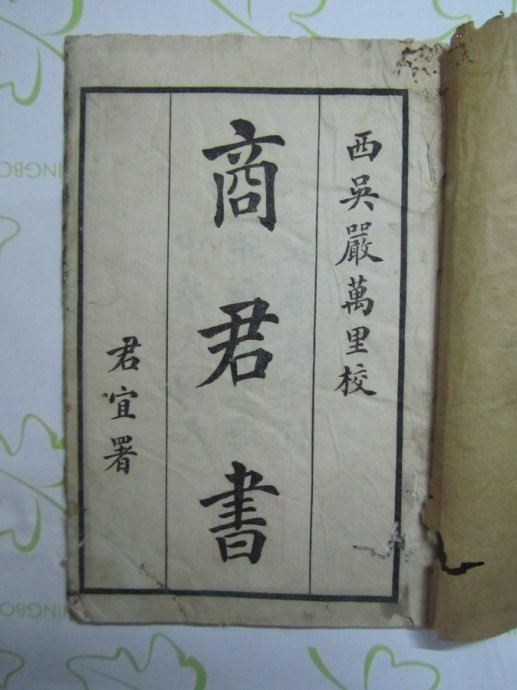 怎么样能够看懂古书,想收藏古玩怎么入行