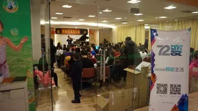 “为爱而生，让成长更健康”——72变智能硬件体验活动圆满告捷