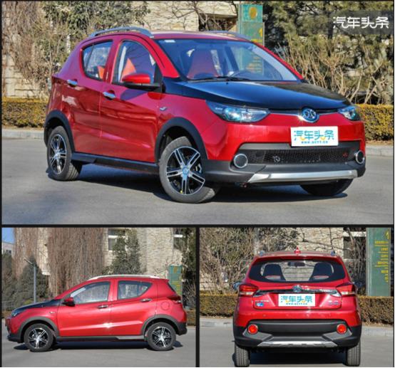 买北汽新能源车,买北汽新能源