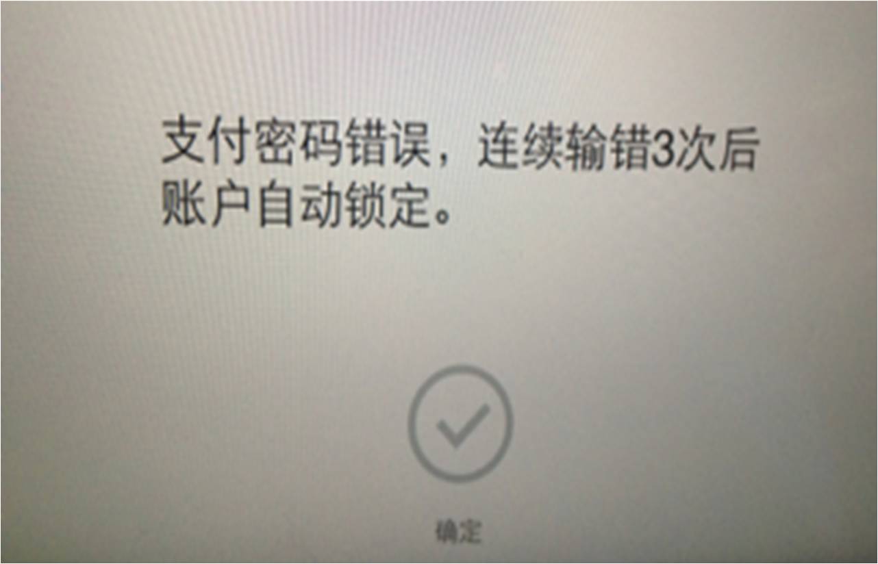 告捷人生的经商哲学,事不过三的商业哲学