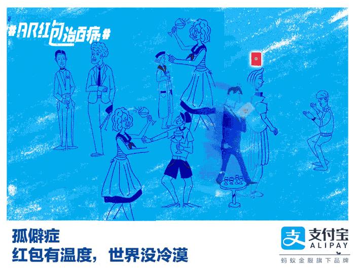 蚂蚁金服广告,蚂蚁金服文案好在哪里