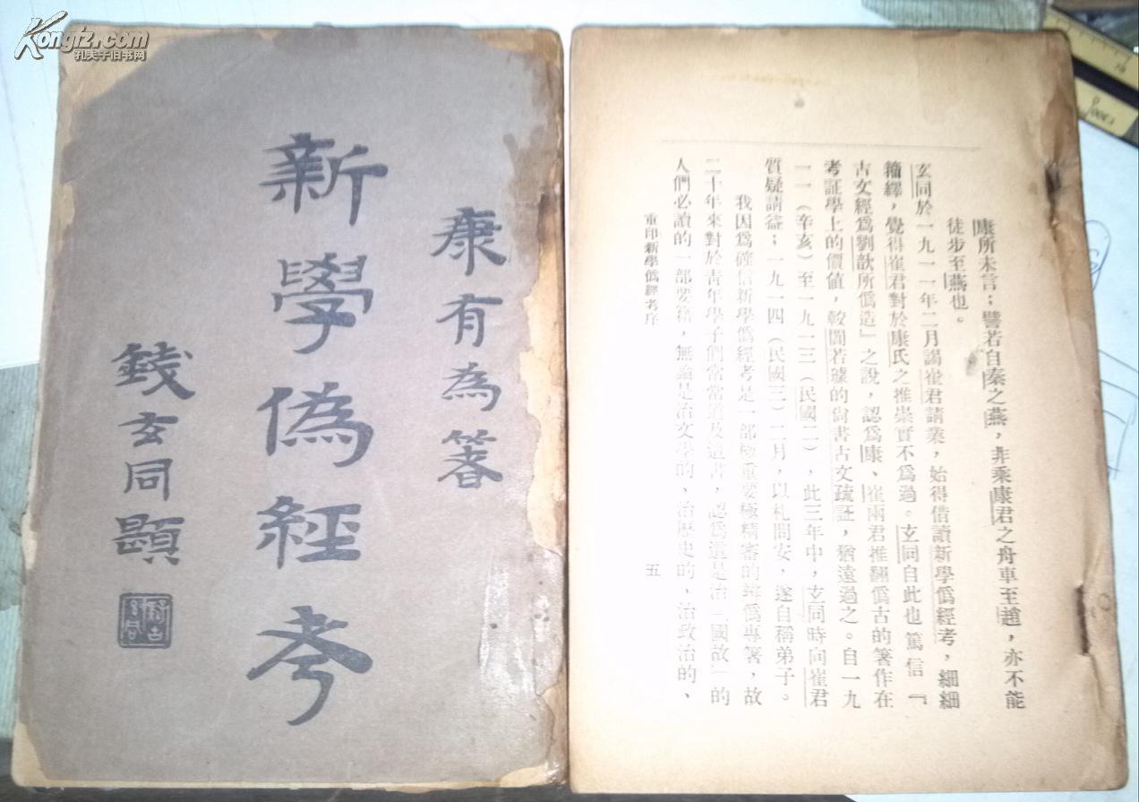 怎么样能够看懂古书,想收藏古玩怎么入行