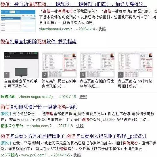 无痕清理僵尸粉,清除僵尸粉真的能够上热门吗