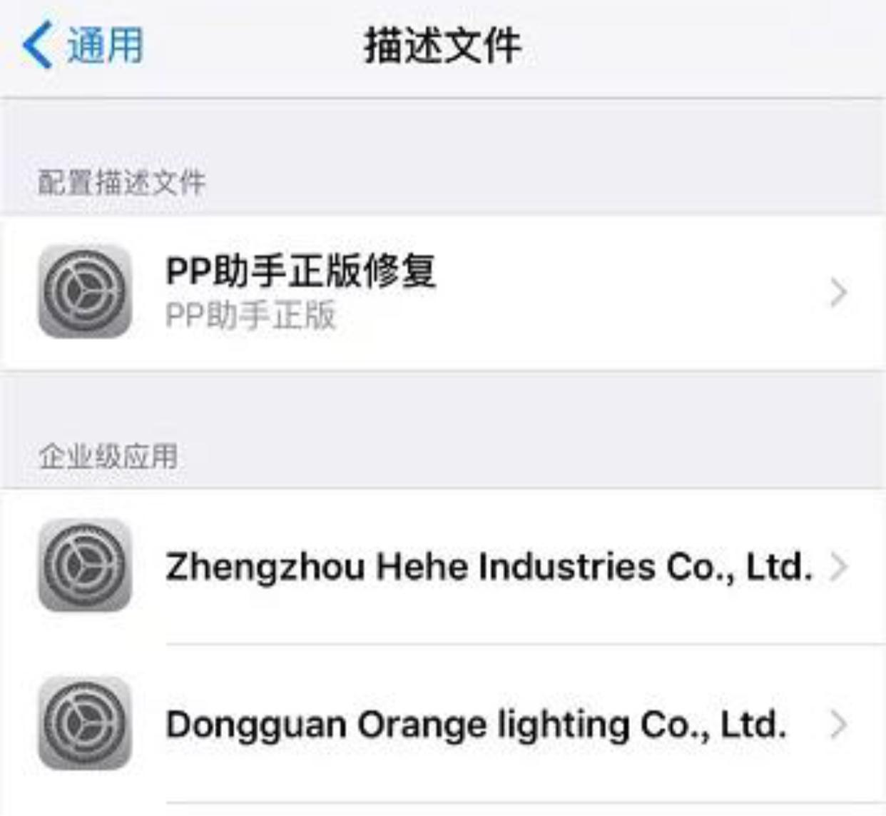 新苹果激活id密码错误几次就被锁,苹果id密码错误太多次被锁怎么办