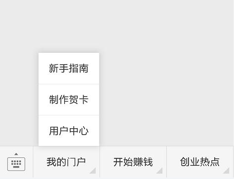 富图文操作指南，你也能够写出不一样的文章