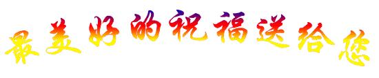 武功县姜嫄水乡文化游,武功县的姜嫄水乡可谓是大名鼎鼎