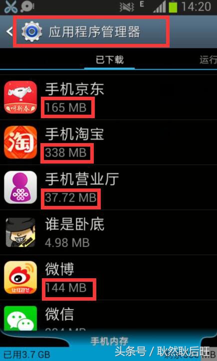 安卓手机老是弹出清理垃圾广告,如何清理安卓手机内存储空间垃圾