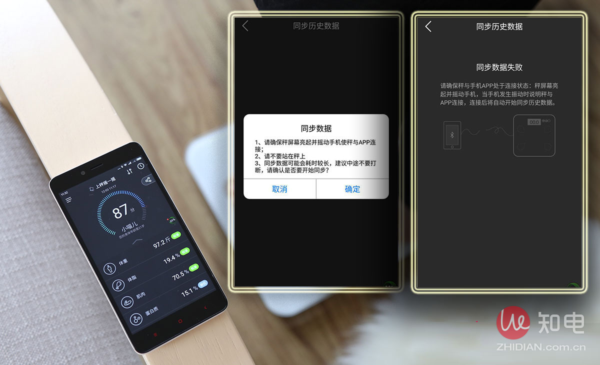 香山体脂秤推荐,香山体脂秤哪款好