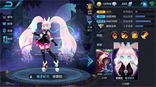 王者荣耀不同英雄合适哪一类出装,王者荣耀英雄最精确的出装和打法