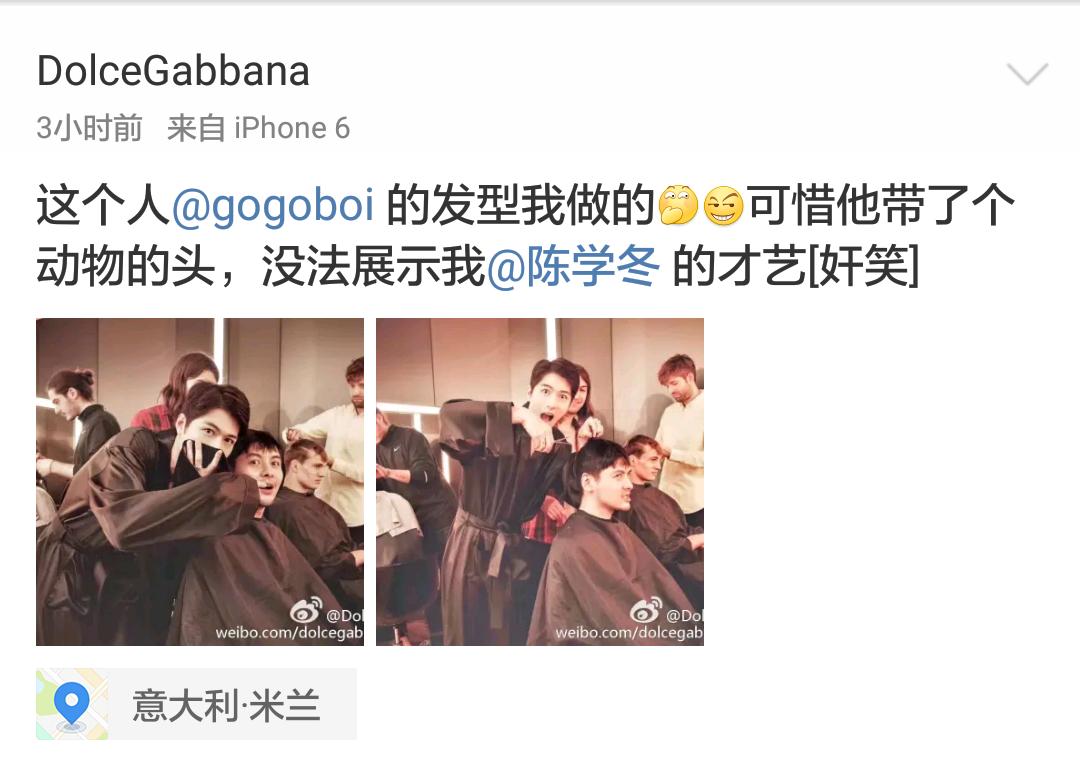 陈学冬杜嘉班纳,陈学冬杜嘉班纳走秀