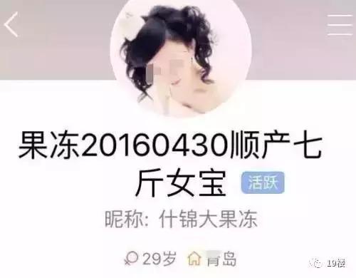 “给我儿子用的并不证明就是真的”,妈妈群代购水有多深！
