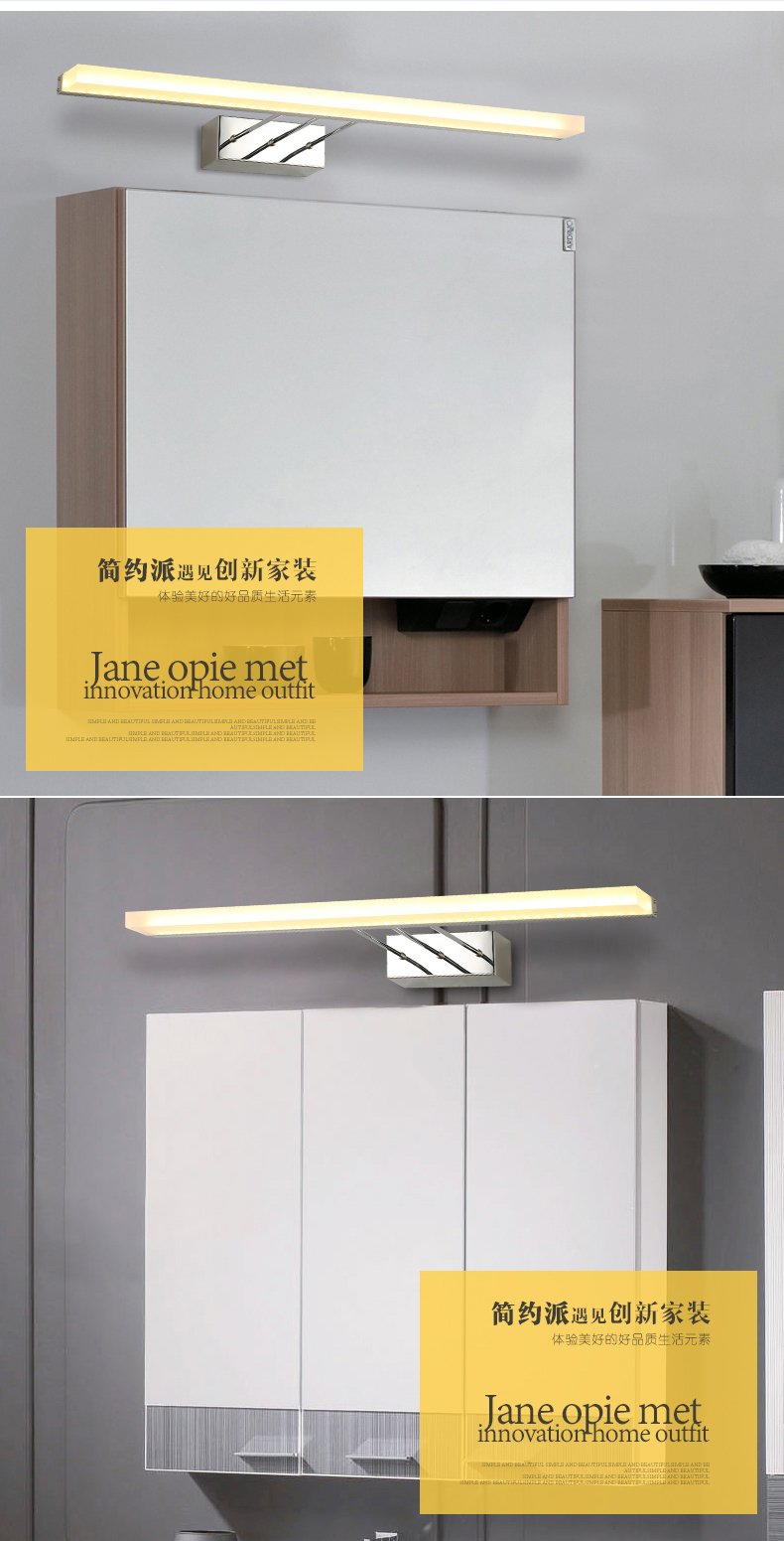 今年最流行的客厅灯卫生间镜前灯,浴室柜镜前灯led灯