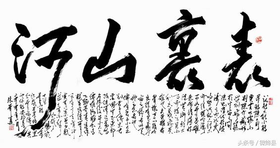 运城海拔最高峰,山西运城绛县都是什么山