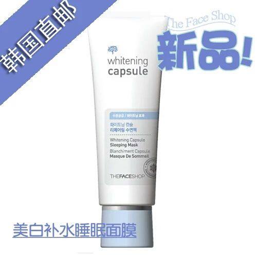 舒缓肌肤睡眠面膜,选对睡眠面膜让你轻松睡出好皮肤