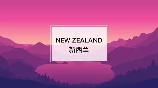 在新西兰有什么能够买的,新西兰买特产去哪