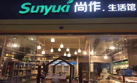 成都尚作农业现状,成都尚作实体店